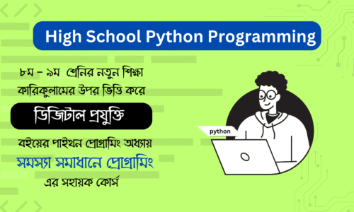High School Python Programming for Class 8&9